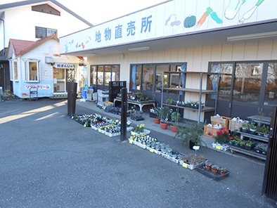 風の駅やげんじ外観